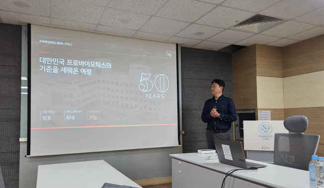 ▲27일 hy중앙연구소 미래성장센터에서 양준호 연구기획팀장이 hy중앙연구소를 소개하고 있다. (사진=정영인 기자 oin@)