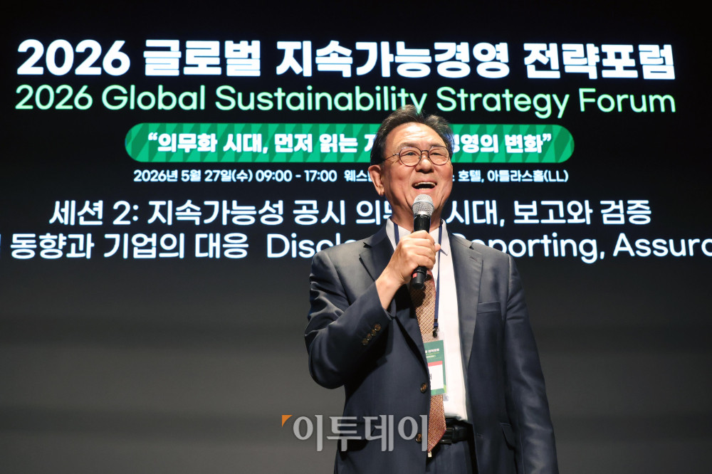 ▲이종재 이투데이 대표이사 부회장이 27일 서울 강남구 웨스틴 서울 파르나스 호텔에서 열린 ‘2026 글로벌 지속가능경영전략포럼’에서 폐회사를 하고 있다. 글로벌 지속가능경영전략포럼은 ‘자연-금융-공시-검증’으로 이어지는 지속가능성 전환의 흐름을 한 자리에서 점검하고, 기업과 금융권의 실행 전략을 구체화하는 자리다. 고이란 기자 photoean@