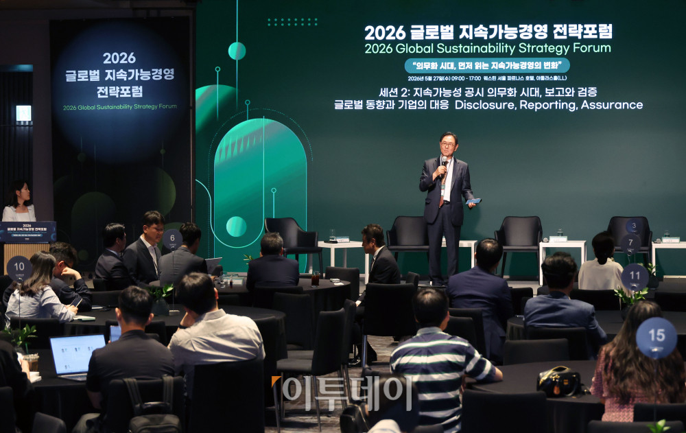 ▲이종재 이투데이 대표이사 부회장이 27일 서울 강남구 웨스틴 서울 파르나스 호텔에서 열린 ‘2026 글로벌 지속가능경영전략포럼’에서 폐회사를 하고 있다. 글로벌 지속가능경영전략포럼은 ‘자연-금융-공시-검증’으로 이어지는 지속가능성 전환의 흐름을 한 자리에서 점검하고, 기업과 금융권의 실행 전략을 구체화하는 자리다. 고이란 기자 photoean@
