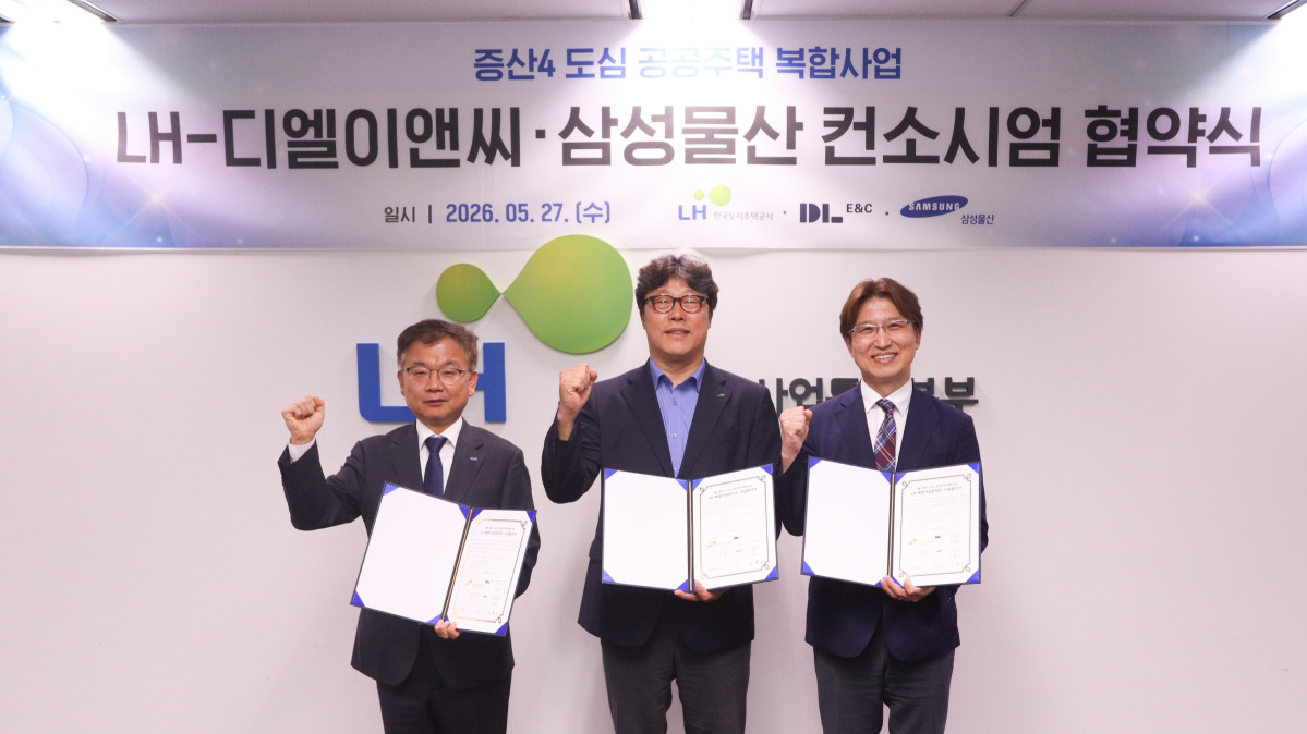 ▲27일 서울 LH 수도권도시정비특별본부에서 박현근 LH 수도권도시정비특별본부장(중앙)과 박창용 디엘이앤씨 수주관리실장(오른쪽), 임철진 삼성물산 주택영업본부장(왼쪽)이 협약 기념사진을 촬영하고 있다. (사진제공=LH)