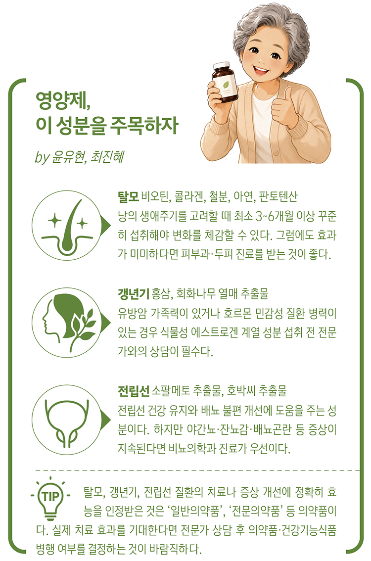 (이미지=유영현 기자ㆍAI 생성)
