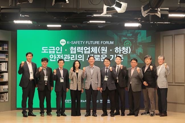 ▲27일 서울시 중구 KG타워 하모니홀에서 열린 ‘제2회 K-Safety Future 포럼’에 참석한 안전보건 업계 주요 인사들이 단체사진을 찍고 있다. (사진제공=대한산업안전협회)