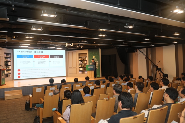 ▲27일 서울시 중구 KG타워 하모니홀에서 열린 ‘제2회 K-Safety Future 포럼’ 현장. (사진제공=대한산업안전협회)
