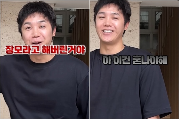 ▲미르. (출처=유튜브 채널 '방가네' 캡처)