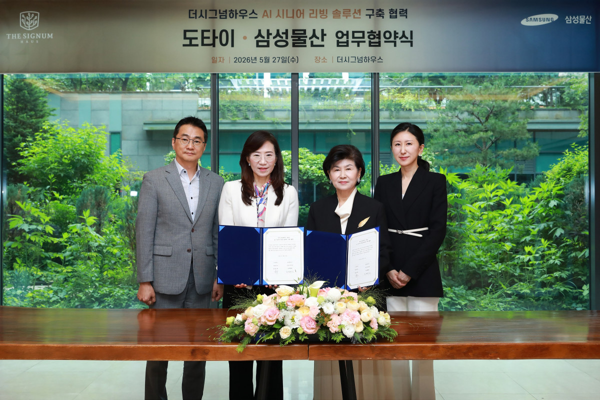 ▲왼쪽부터 삼성물산 유연택 팀장(Platform사업개발팀), 조혜정 부사장(DxP본부장), 도타이 정길자 대표, 박주비 실장이 27일 서울 강남구 자곡동 더시그넘하우스 강남에서 업무협약을 맺고 있다. (사진제공=삼성물산)