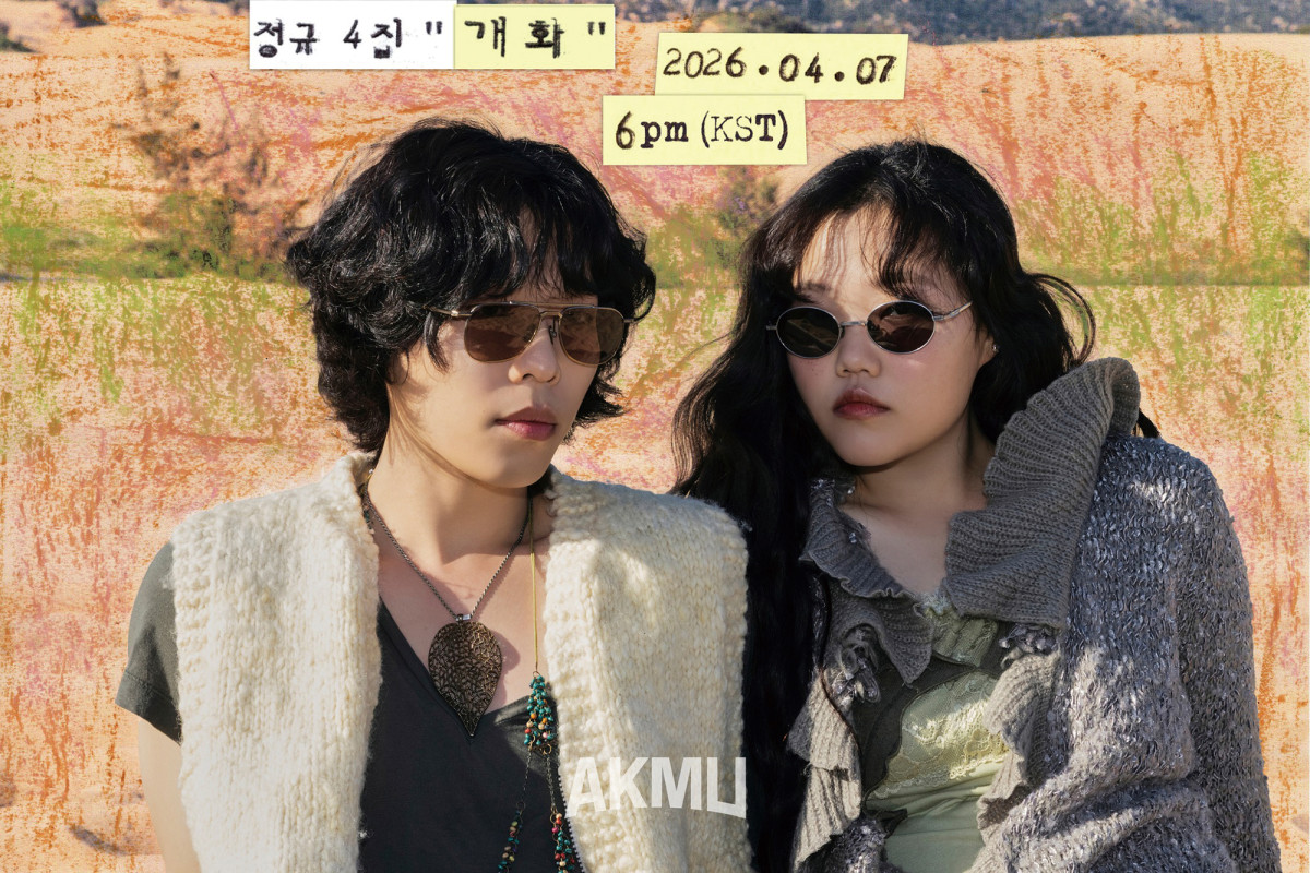▲악뮤 ‘개화’ 티저 이미지와 팬클럽을 대상으로 한 ‘개화 AKKADEMY 청음회’ 모습.(사진 악뮤 SNS. )