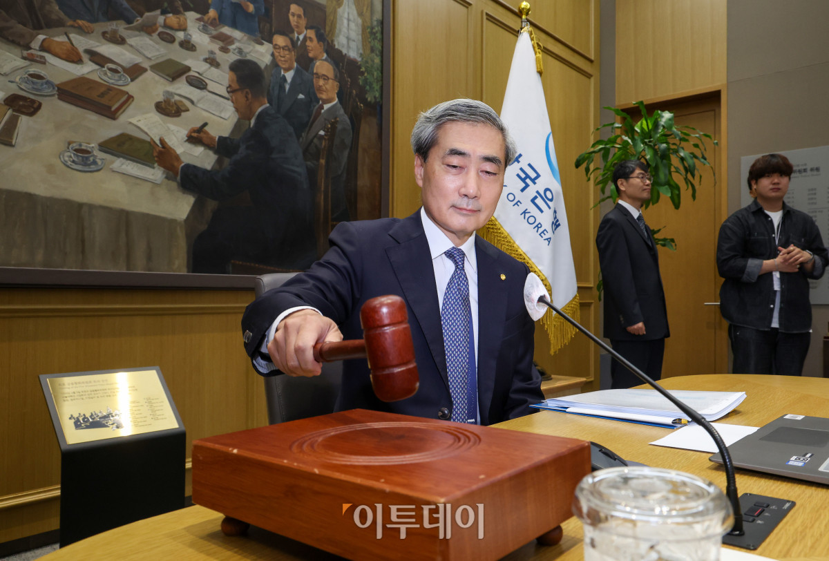 ▲신현송 한국은행 총재가 28일 서울 중구 한국은행에서 열린 금융통화위원회 본회의를 주재하고 있다. 사진공동취재단