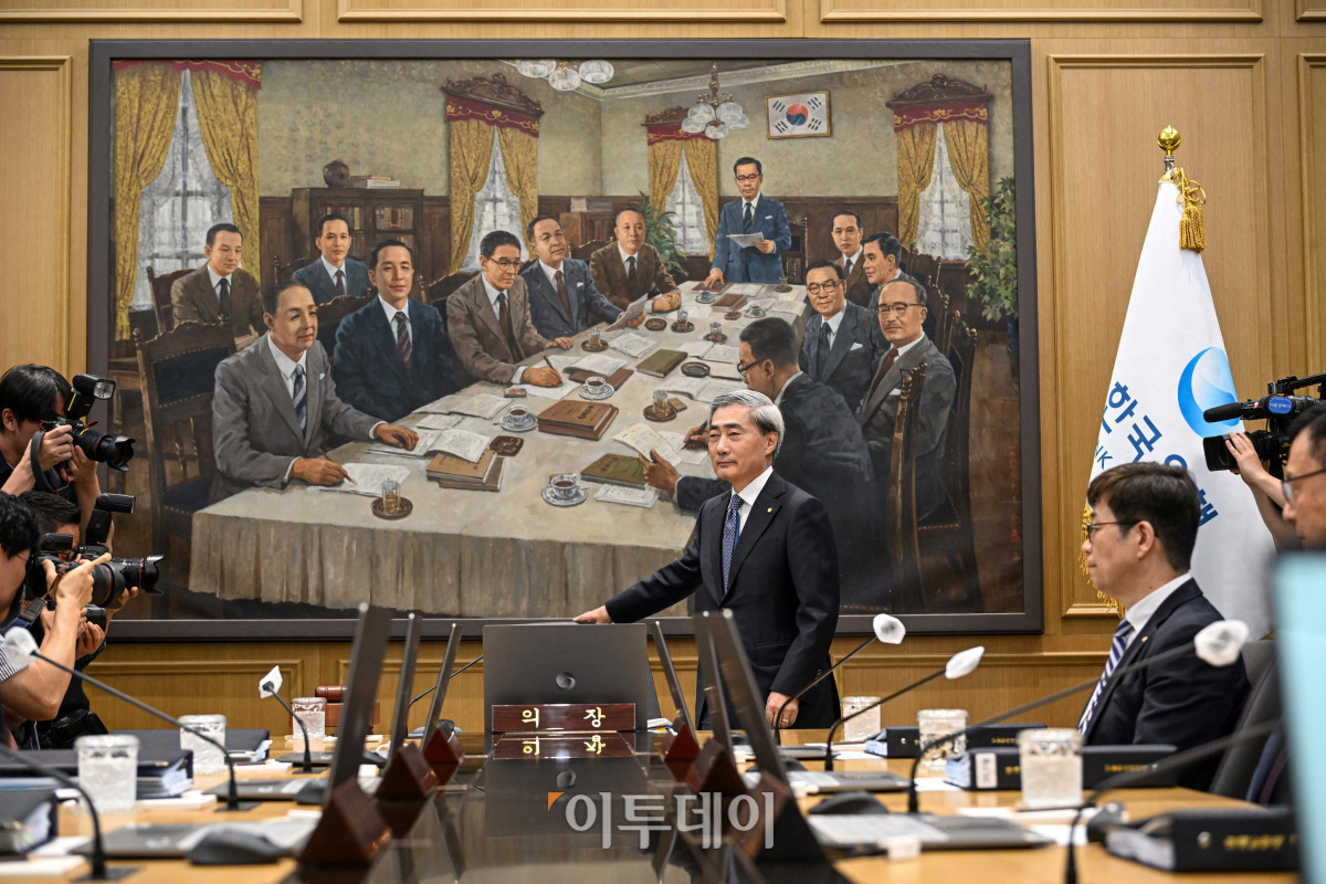 ▲신현송 한국은행 총재가 28일 서울 중구 한국은행에서 열린 금융통화위원회 본회의를 주재하고 있다. 사진공동취재단