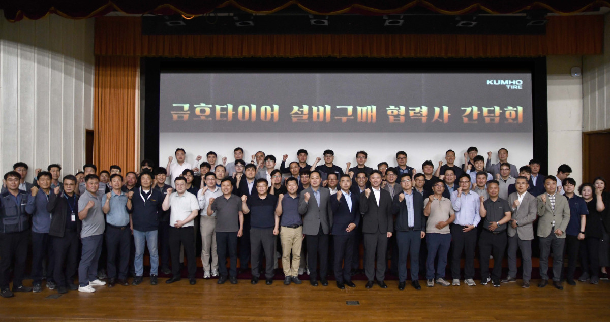 ▲27일 광주 광산구에 위치한 금호타이어 광주공장 본관에서 ‘2026년 금호타이어 G.설비구매 협력사 간담회’를 실시했다. 금호타이어 구매부문 박은태 상무를 비롯한 설비 구매 주요 협력사 100개사가 참석했다. (사진=금호타이어)