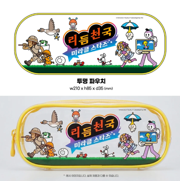 ▲‘리듬 천국 미라클 스타즈’ 투명 파우치. (출처=닌텐도 홈페이지 캡처)