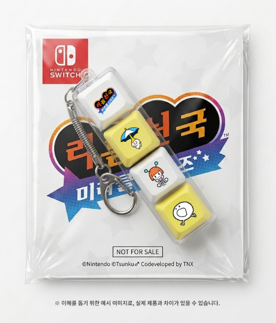 ▲‘리듬 천국 미라클 스타즈’ 키캡 키링. (출처=닌텐도 홈페이지 캡처)