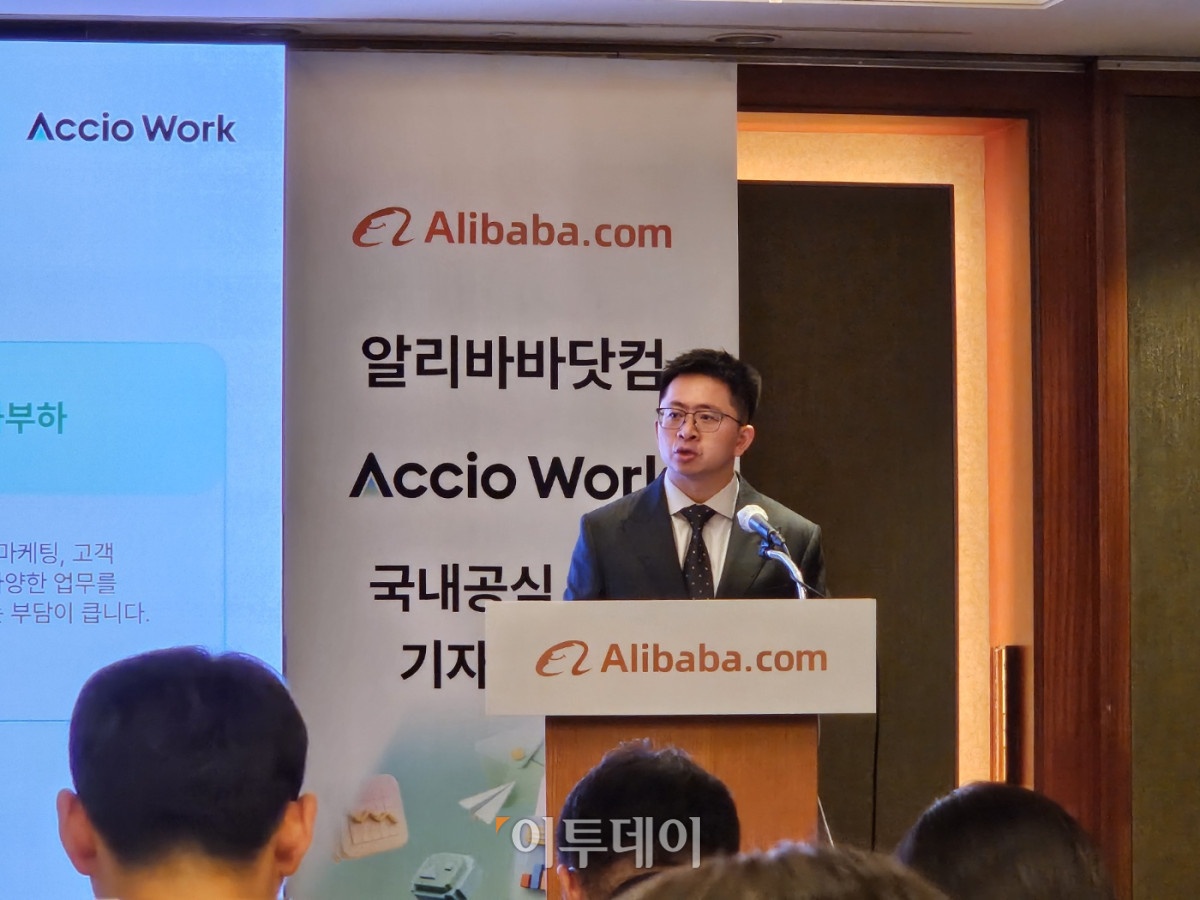 ▲션 양 알리바바닷컴 아시아태평양(APAC) 지역총괄본부장이 28일 서울 중구 소공동 롯데호텔에서 열린 에이전틱 인공지능(AI) 비즈니스 팀 '액시오 워크(Accio Work)' 출시 간담회에서 발언하고 있다. (문현호 기자 m2h@)