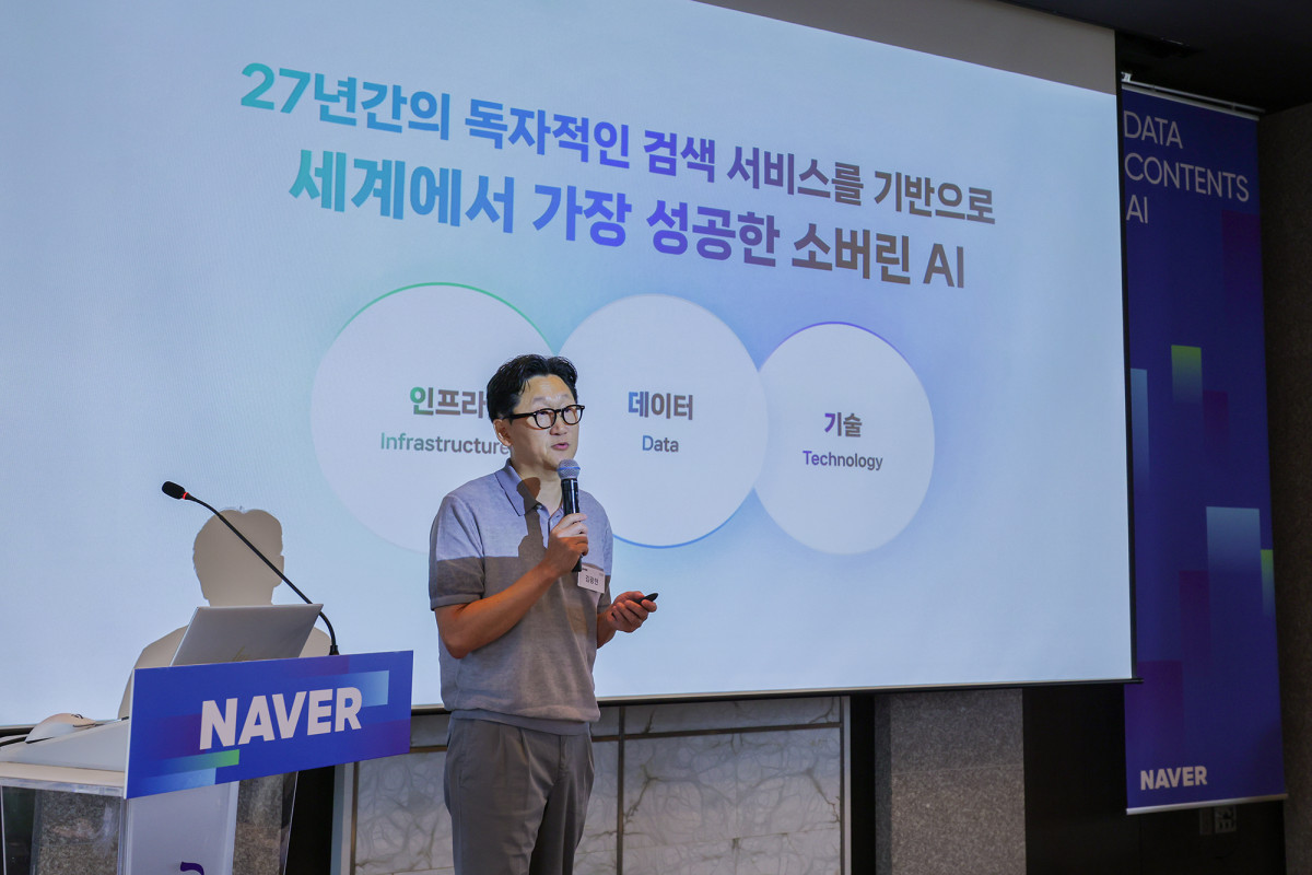 ▲28일 서울 중구 더플라자 호텔에서 ‘AI 시대 네이버의 데이터·콘텐츠 전략’을 주제로 열린 ‘미디어 라운드 테이블’ 현장에서 네이버 김광현 CDO가 발표를 진행하고 있다. (사진=네이버)