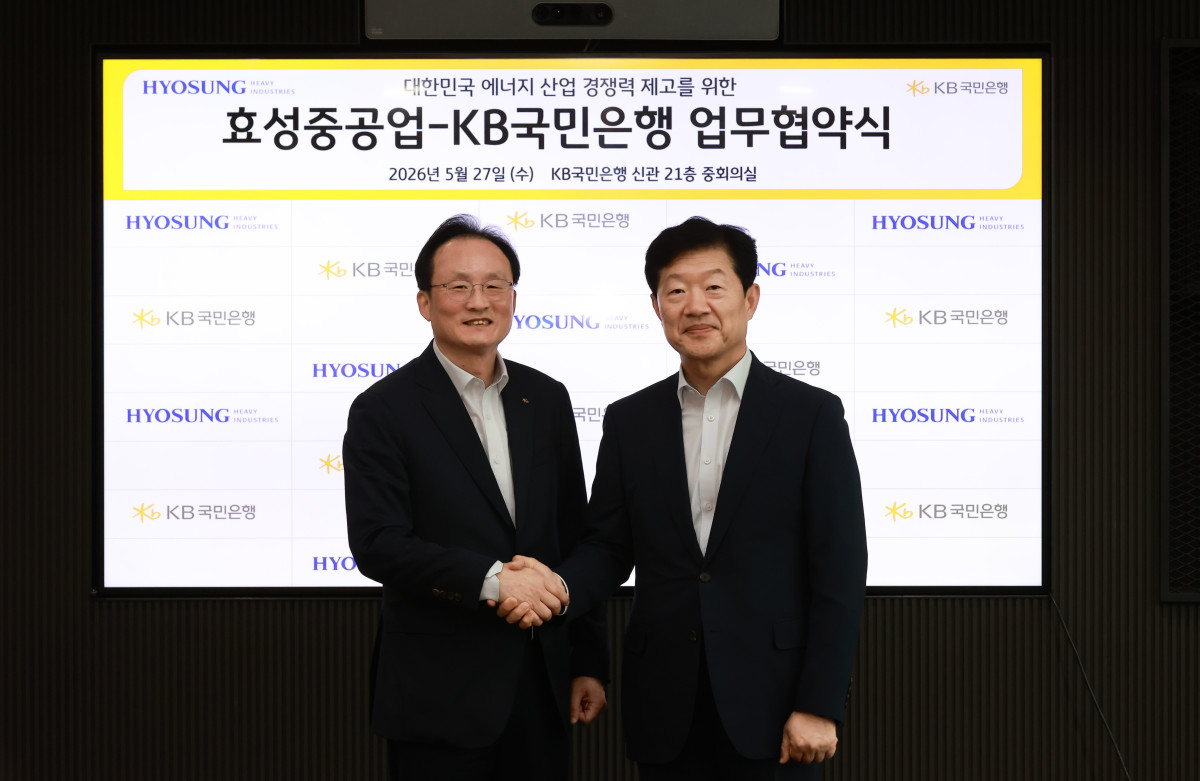 KB국민은행, 효성중공업과 에너지 인프라 금융지원 맞손