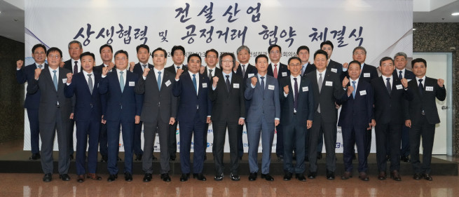 ▲주병기 공정거래위원장(앞줄 왼쪽 여섯 번째), 윤학수 대한전문건설협회 회장(다섯 번째), 시공능력평가 상위권 19개 종합건설사 대표 등이 서울 동작구 전문건설회관에서 ‘건설산업 상생협력 및 공정거래 협약’을 체결하고 기념촬영을 하고 있다. (사진제공=대한전문건설협회)