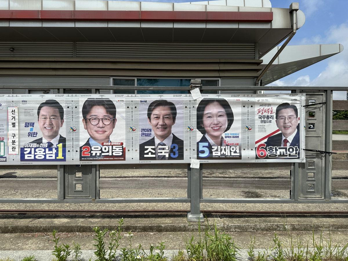 ▲28일 평택 안중읍 한 버스정류장 인근에 6·3 재보궐선거 평택을 국회의원 후보 벽보가 게시돼 있다. (정상원 기자 jsw@)