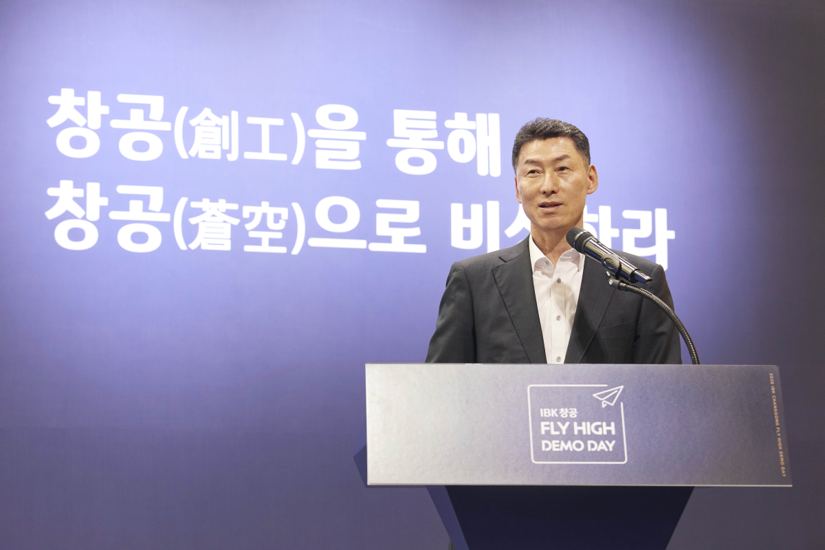 ▲장민영 기업은행장이 지난 27일 서울 을지로 IBK파이낸스타워에서 열린 ‘IBK창공 FLY HIGH 데모데이’에서 축사를 하고 있다. (사진제공=IBK기업은행)