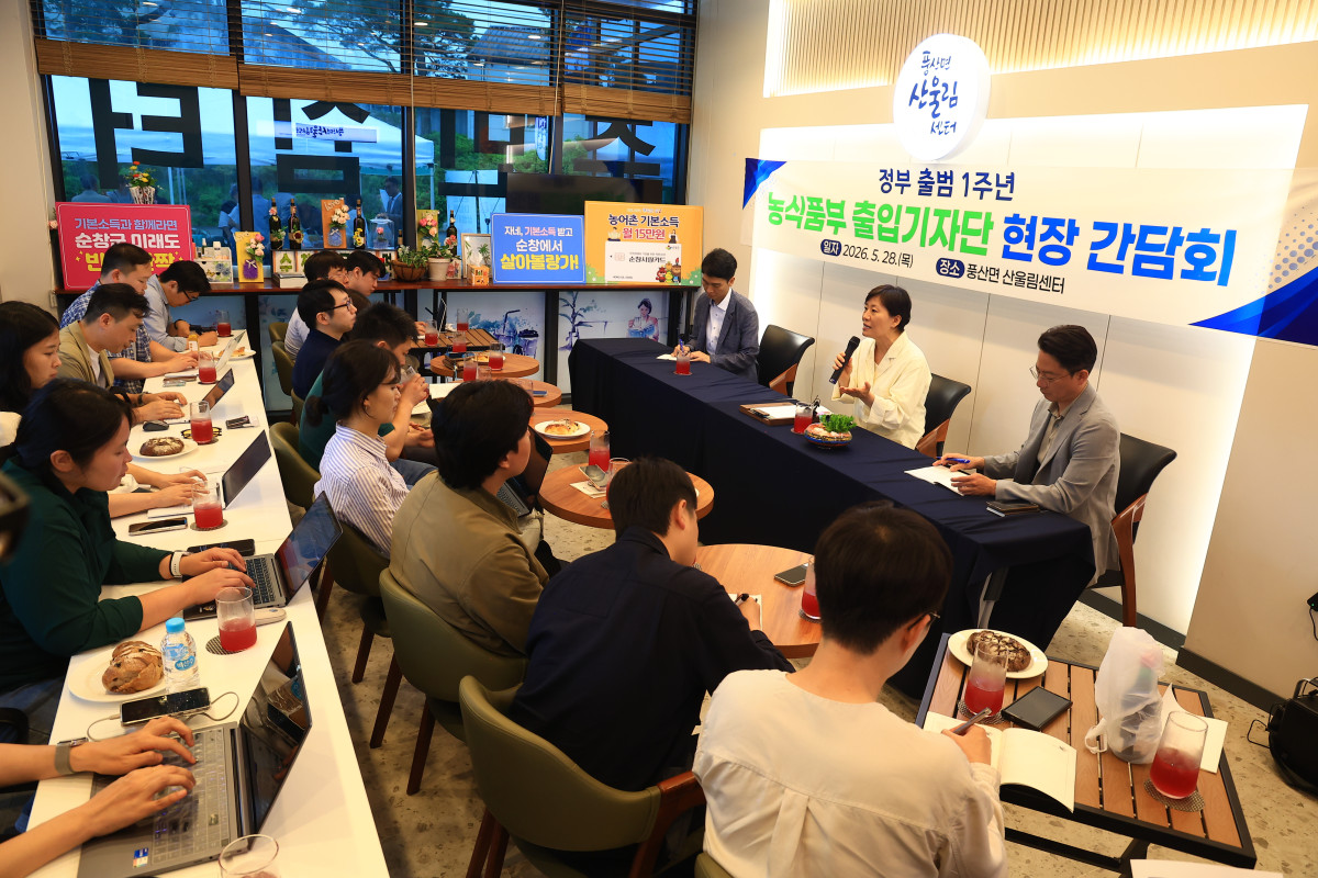 ▲송미령 농림축산식품부 장관이 28일 전북 순창에서 기자간담회를 열고 정부 출범 후 1년간의 농정 성과와 향후 과제를 발표하고 있다. (사진제공=농림축산식품부)