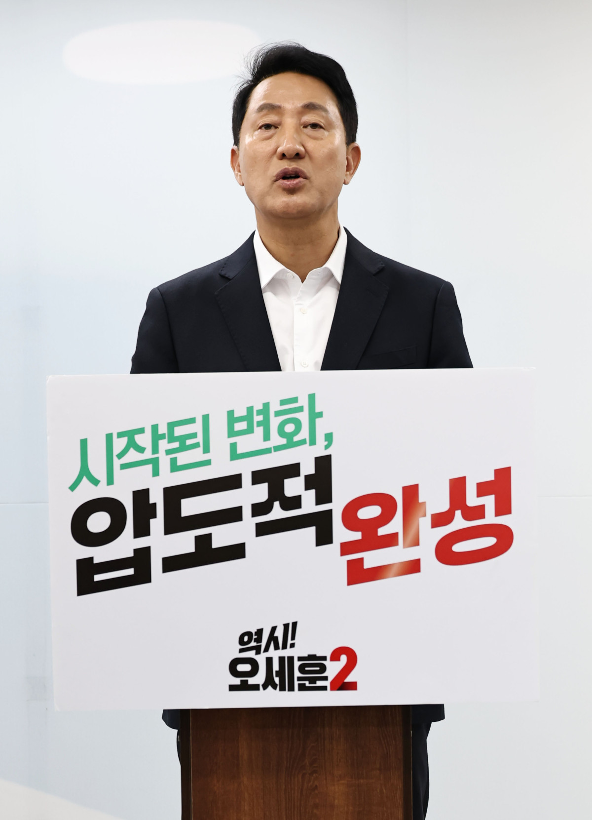 ▲오세훈 국민의힘 서울시장 후보가 28일 서울 종로구 대왕빌딩 선거캠프에서 열린 기자간담회에서 발언하고 있다. (연합뉴스)