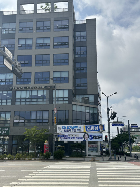 ▲28일 경기 평택 고덕신도시 삼성전자 평택캠퍼스 인근에 6·3 재보궐선거 평택을 국회의원 후보 현수막이 걸려 있다. (정상원 기자 jsw@)