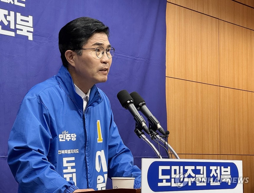 ▲더불어민주당 이원택 전북특별자치도지사 후보가 28일 전북도의회에서 기자회견을 하고 있다. (사진제공=연합뉴스)