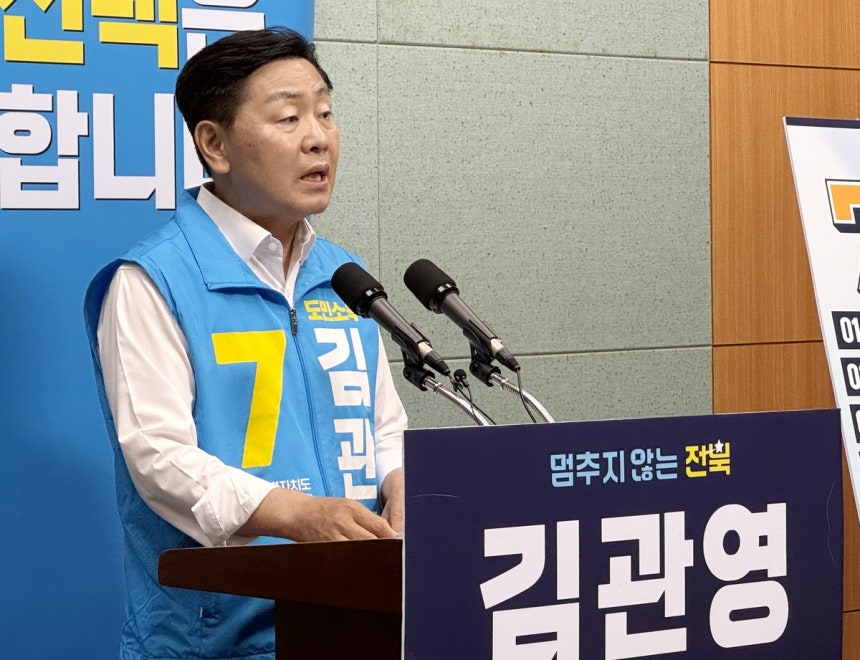 ▲무소속 김관영 전북특별자치도지사 후보가 26일 전북도의회에서 공약 발표 기자회견을 하고 있다. (사진제공=연합뉴스)