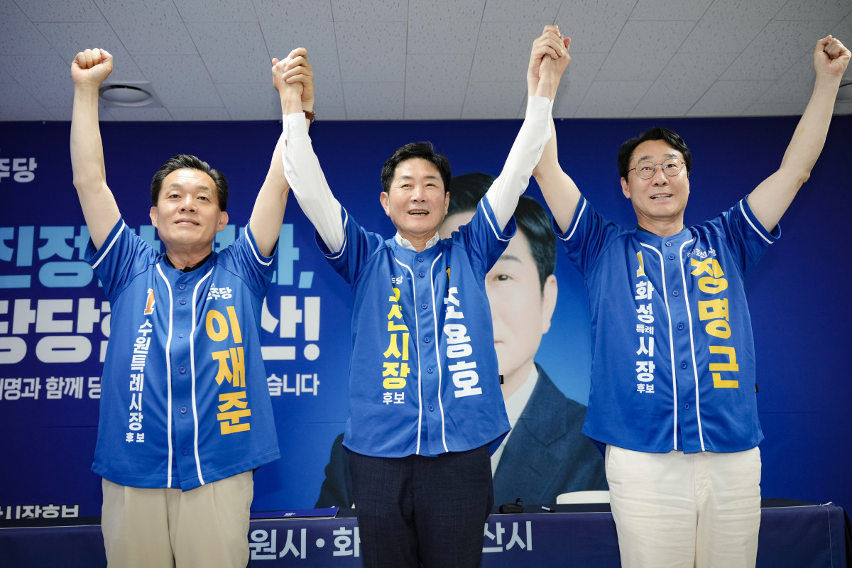 ▲이재준 더불어민주당 수원특례시장 후보(왼쪽)와 조용호 더불어민주당 오산시장 후보(가운데), 정명근 더불어민주당 화성특례시장 후보가 28일 오산에서 수원·화성·오산 3개시 상생행정 협약을 체결한 뒤 손을 맞잡고 승리를 다짐하고 있다. (이재준 수원시장 후보 캠프)