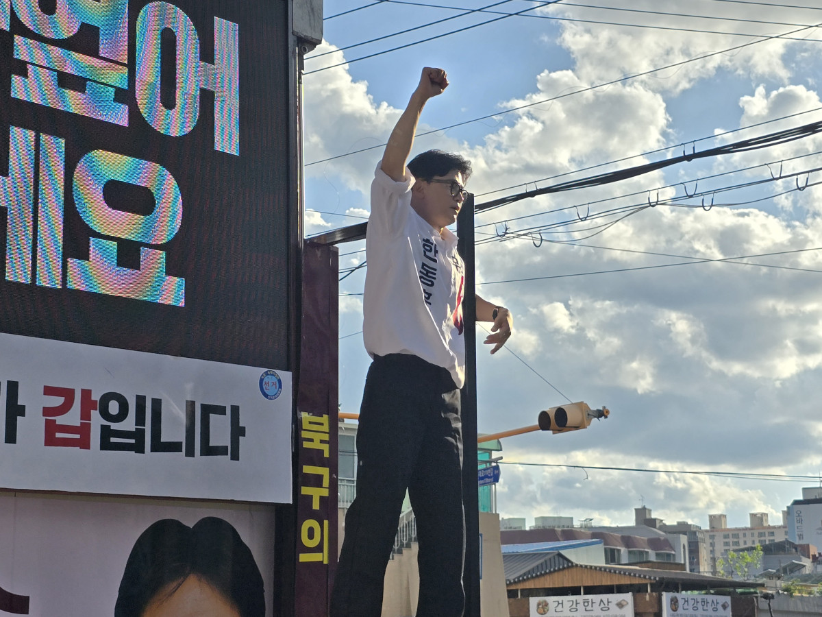 ▲부산 구포시장 앞 쌈지공원에서 한동훈 후보가 지지자들에게 호소하고 있다. (유진의 기자 jinny0536@)