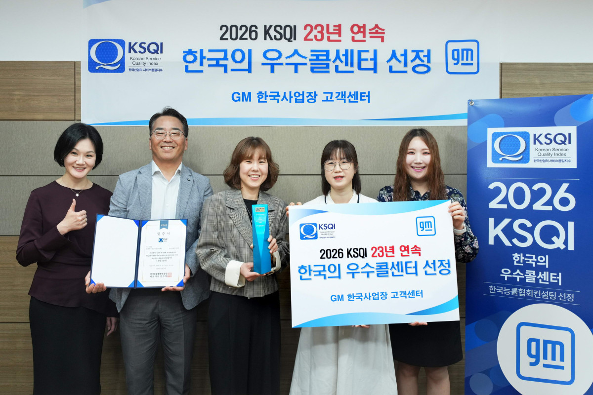 ▲2026년 KSQI 우수콜센터 선정 기념 이벤트에 참석해 GM 한국사업장 고객센터 직원들과 사진을 촬영하고 있는 최은영 GM 한국사업장 애프터세일즈 서비스 부문 전무(좌측 3번째), 노정화 GM 한국사업장 애프터세일즈 서비스 부문 상무(좌측 1번째)와 박이원 GM 해외사업부문 애프터세일즈 서비스 부문 상무(좌측 2번째) (사진제공=GM)