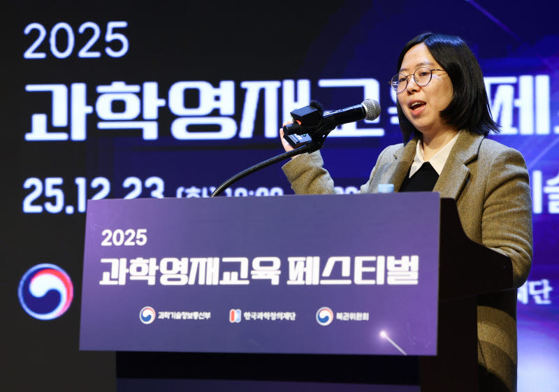 ▲백민경 서울대학교 자연과학대 생명과학부 교수가 지난해 12월 서울 강남구 과학기술컨벤션센터에서 열린 2025 과학영재교육 페스티벌에서 강연하고 있다. (뉴시스)