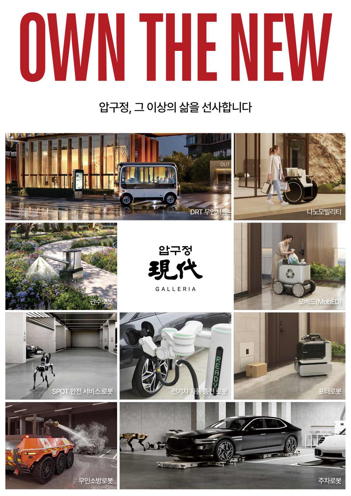 (사진제공=현대건설)
