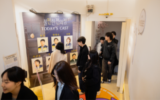 ▲서울 청년 문화패스 행사 모습. (사진 제공=서울시)