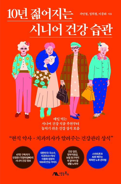 (생능북스)