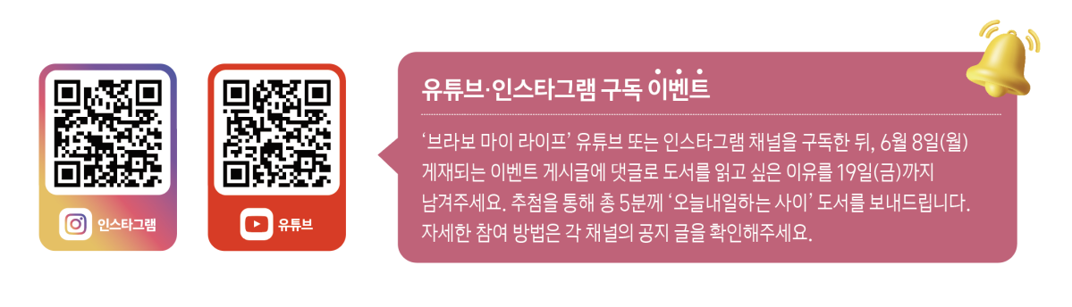 (이미지=이은숙 기자)