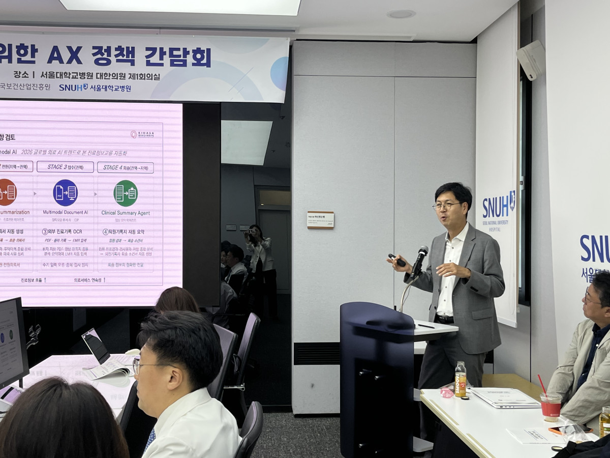 ▲신현웅 한국보건사회연구원 보건의료정책연구실 선임연구위원이 29일 서울 종로구 서울대병원에서 개최된 보건복지부 ‘진료정보연계를 위한 AX 정책간담회’에서 발표 중이다. (사진제공=보건복지부)