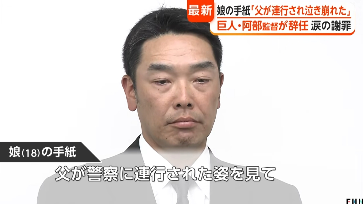 (출처=유튜브 채널 'FNNプライムオンライン' 캡처)