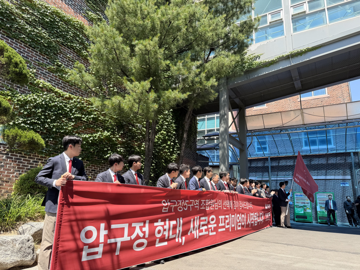 ▲30일 압구정5구역 재건축 조합은 이날 시공사 선정 총회를 열고 현대건설을 시공사로 선정했다. (조유정 기자 youjung@)