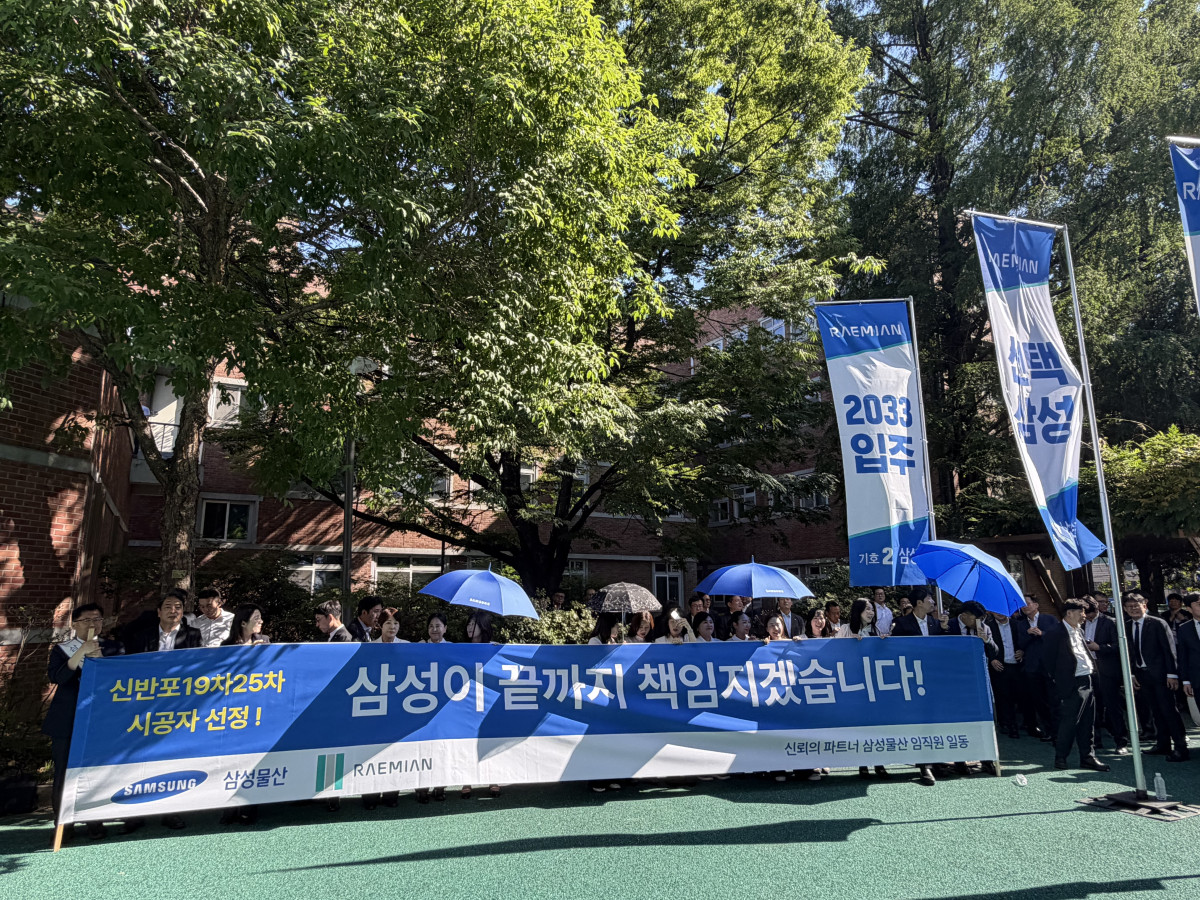 ▲30일 신반포19·25차 통합 재건축 조합은 서울 서초구 교대종합문화관에서 시공사 선정 총회를 열고 삼성물산을 시공사로 선정했다. (조유정 기자 youjung@)