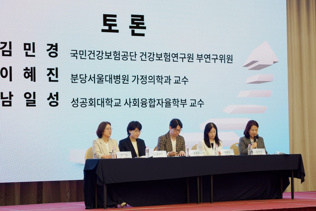 ▲2026년 한국노년학회 전기학술대회 첫 번째 기획세션 ‘초고령사회 지역사회 노인돌봄체계의 재구조화’에서 발표자와 토론자들이 지역사회 통합돌봄의 과제에 대해 토론하고 있다.(이준호 기자)