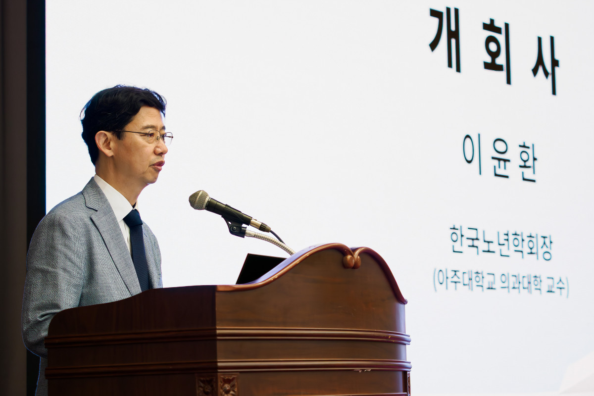 ▲이윤환 한국노년학회 회장이 29일 세종대학교 컨벤션센터에서 열린 2026년 한국노년학회 전기학술대회 개회식에서 개회사를 하고 있다.(이준호 기자)