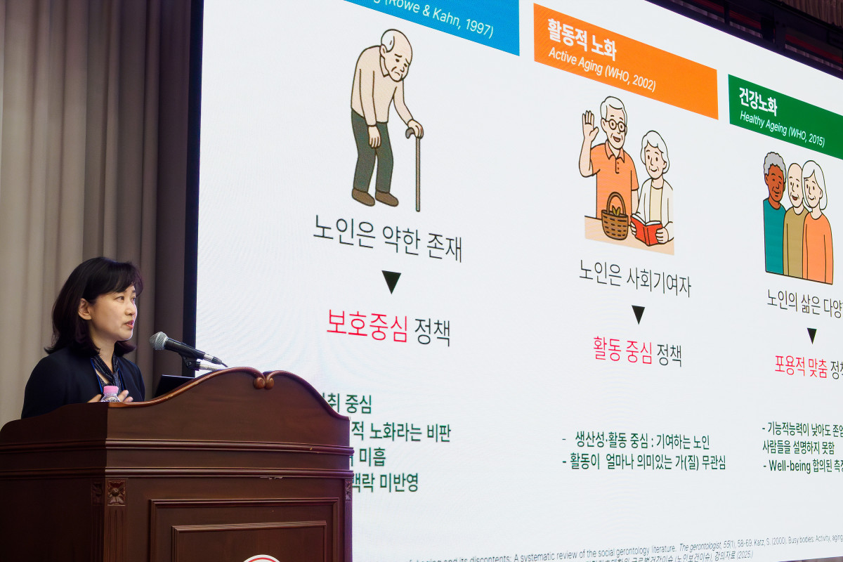 ▲장숙랑 중앙대학교 적십자간호대학 교수가 29일 세종대학교 컨벤션센터에서 열린 2026년 한국노년학회 전기학술대회 메인 세션에서 ‘건강노화를 넘어 인간 번영을 위한 돌봄 사회로’를 주제로 기조강연을 하고 있다.(이준호 기자)