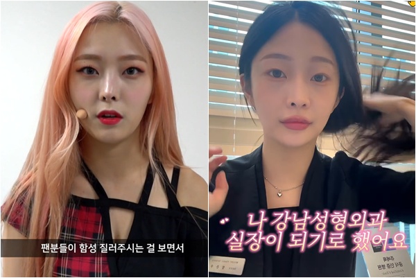▲프리스틴 출신 정은우. (출처=프리스틴 유튜브 채널, 정은우 SNS)