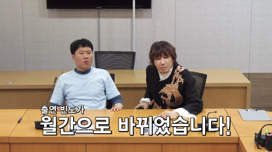 ▲‘살림남’ 김용명, 김장훈(사진출처=KBS2)
