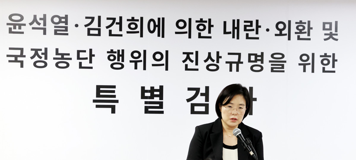 ▲권창영 2차 종합특검팀 김지미 특검보가 18일 경기 과천시 2차 종합특검 사무실에서 브리핑을 하고 있다. (뉴시스)
