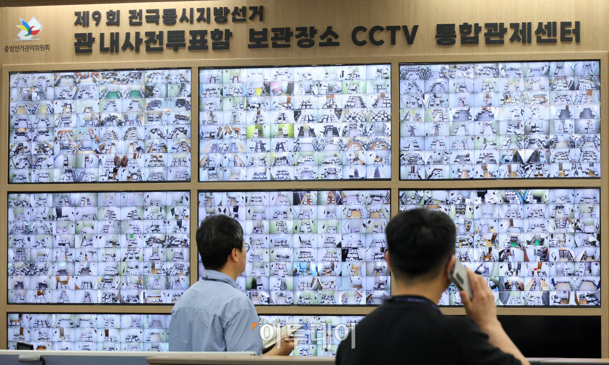 ▲6·3 지방선거 사전투표가 지방선거 기준 최고치를 기록한 가운데 31일 경기 과천 중앙선거관리위원회 선거종합상황실에 직원들이 사전투표함 보관장소 CCTV를 확인하고 있다. 고이란 기자 photoeran@