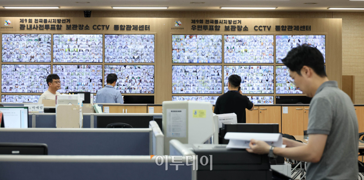 ▲6·3 지방선거 사전투표가 지방선거 기준 최고치를 기록한 가운데 31일 경기 과천 중앙선거관리위원회 선거종합상황실에 직원들이 사전투표함 보관장소 CCTV를 확인하고 있다. 고이란 기자 photoeran@