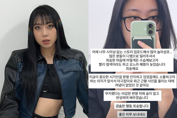 (출처=이영지SNS)