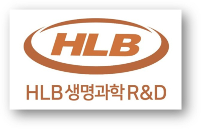 HLB생명과학R&D, 복지부 'AI 항암제 개발' 과제 선정