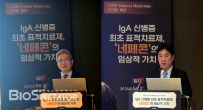 에베레스트, 국내 첫 'IgA신증 치료제' 임상적 가치는?