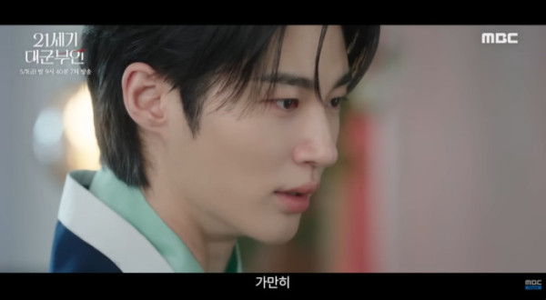 ▲'21세기 대군부인' 7화 선공개 영상(사진=MBC)